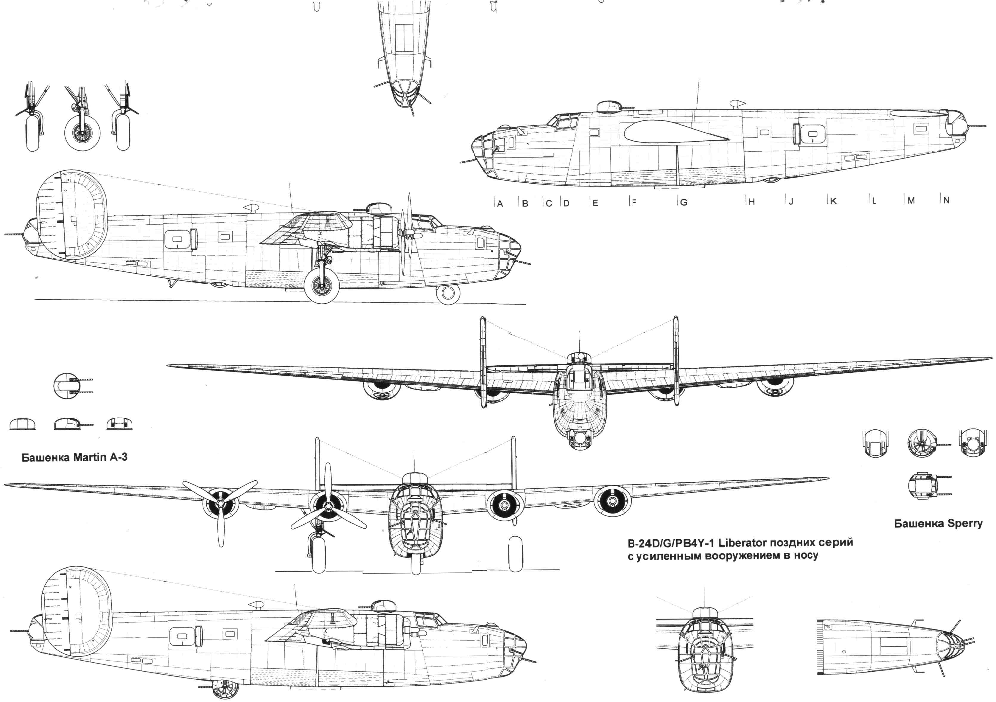 Kativ.eu - /ivohobby/Airplanes/1-48/B-24D Liberator - 1-48 Revell/Drawings/